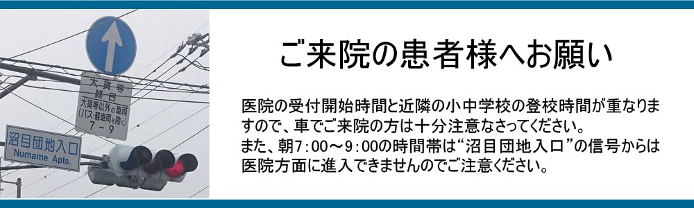 お願い