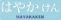 hayakaken